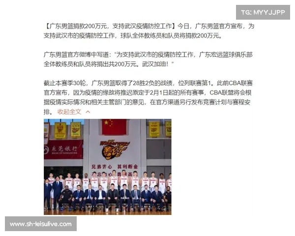 广东宏远:CBA九冠王的辉煌历程与未来展望 广东宏远:CBA九冠王的辉煌历程与未来展望